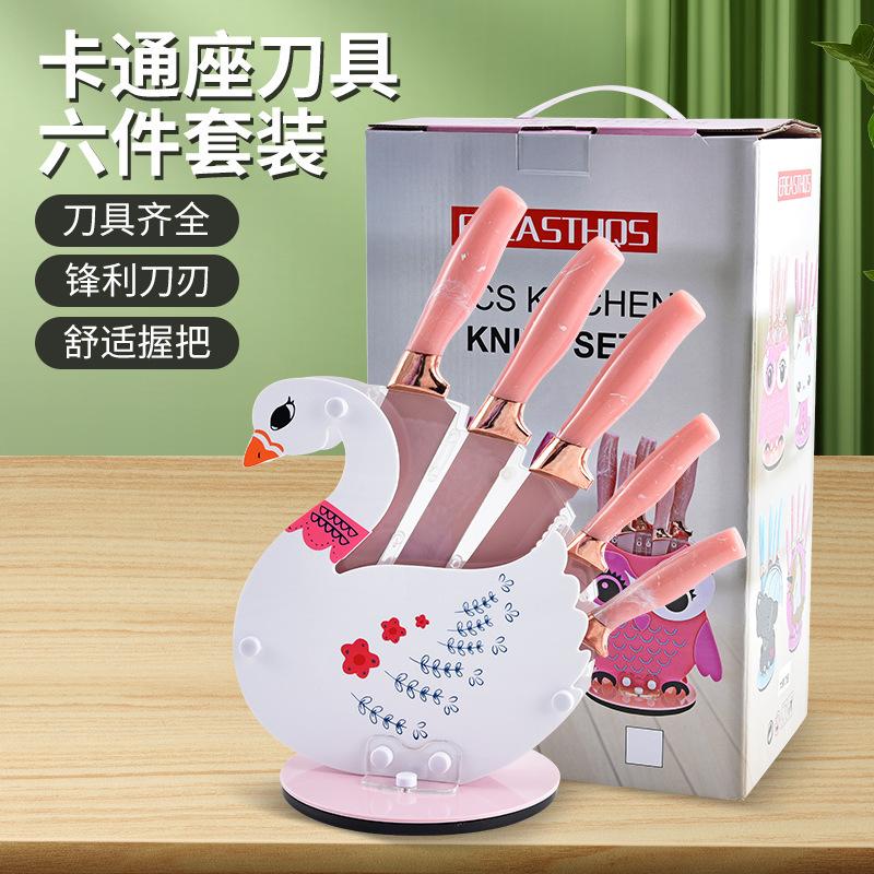 new creative acrylic cartoon seat knife six-piece set cloud texture handle kitchen stainless steel cutter set