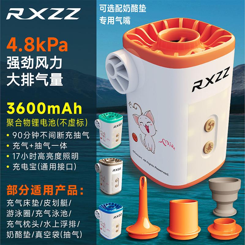 19068 Camping Air Pump Outdoor Air Pump Motor Pump Outdoor High-Power Wireless Air Pump