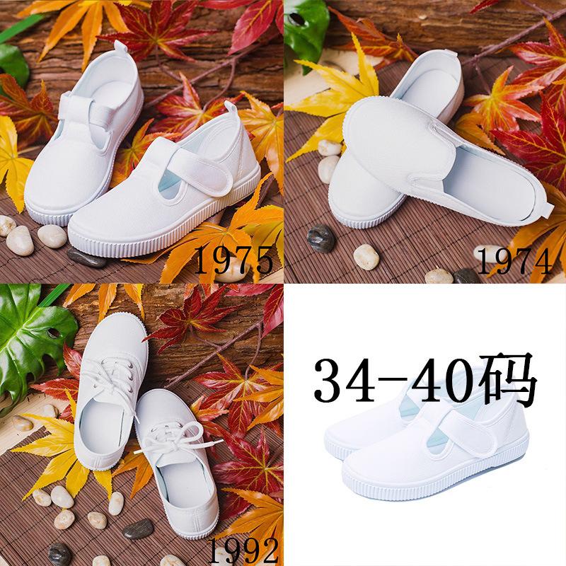 children's white cloth shoes student white canvas shoes kindergarten white shoes white dance shoes children's white gymnastics