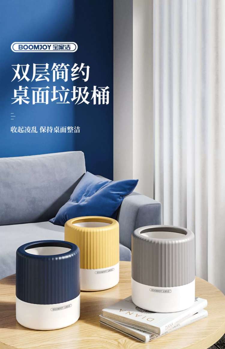 B39-0680桌面垃圾桶卧室餐桌上迷你家用客厅茶几小垃圾盒办公室垃圾桶详情图3