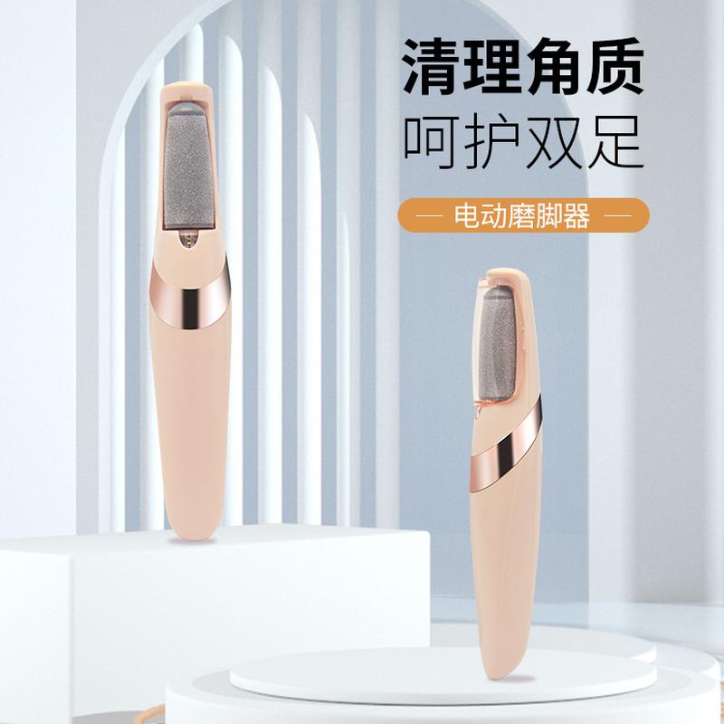 Cross-Border Electric Pedicure Tool Rechargeable Automatic Foot Callus Remover Get Rid of Foot Skin Dead Skin Knife Calluses Exfoliating Kit Pedicure Device