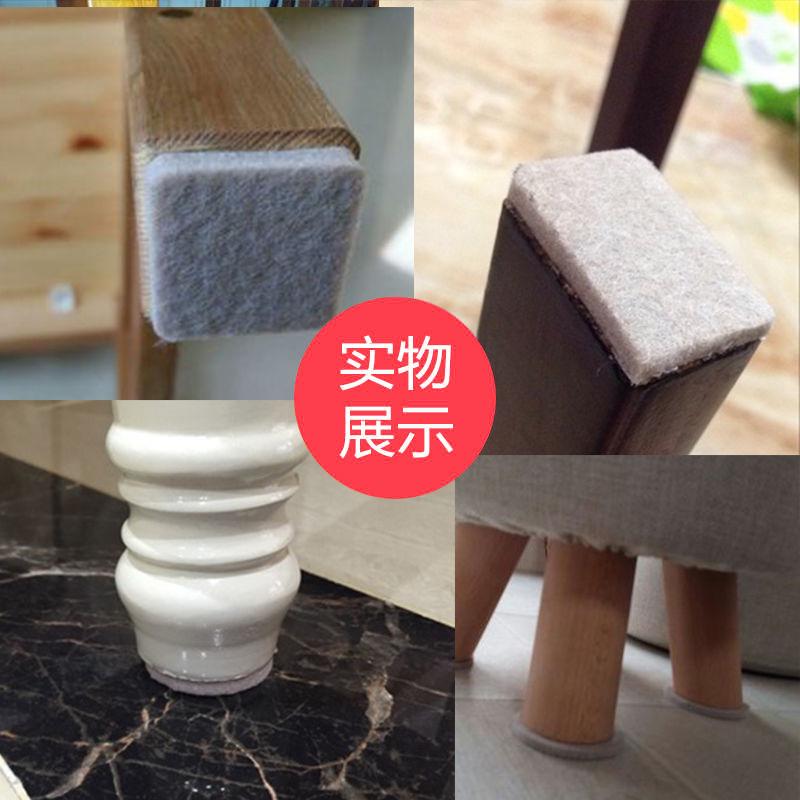 felt furniture protective mat self-adhesive self-adhesive fleece noise reduction anti-vibration pad furniture floor non-slip table mat die cutting