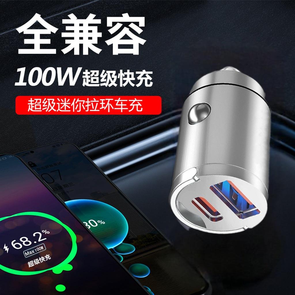 wholesale pull ring super fast charge pd30w hidden mini car charger qc3.0 metal 100w flash charger multifunctional charger