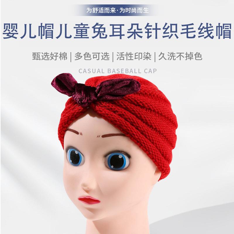source factory amazon hot sale baby baby cap children rabbit ears knitted woolen cap suitable for daily use