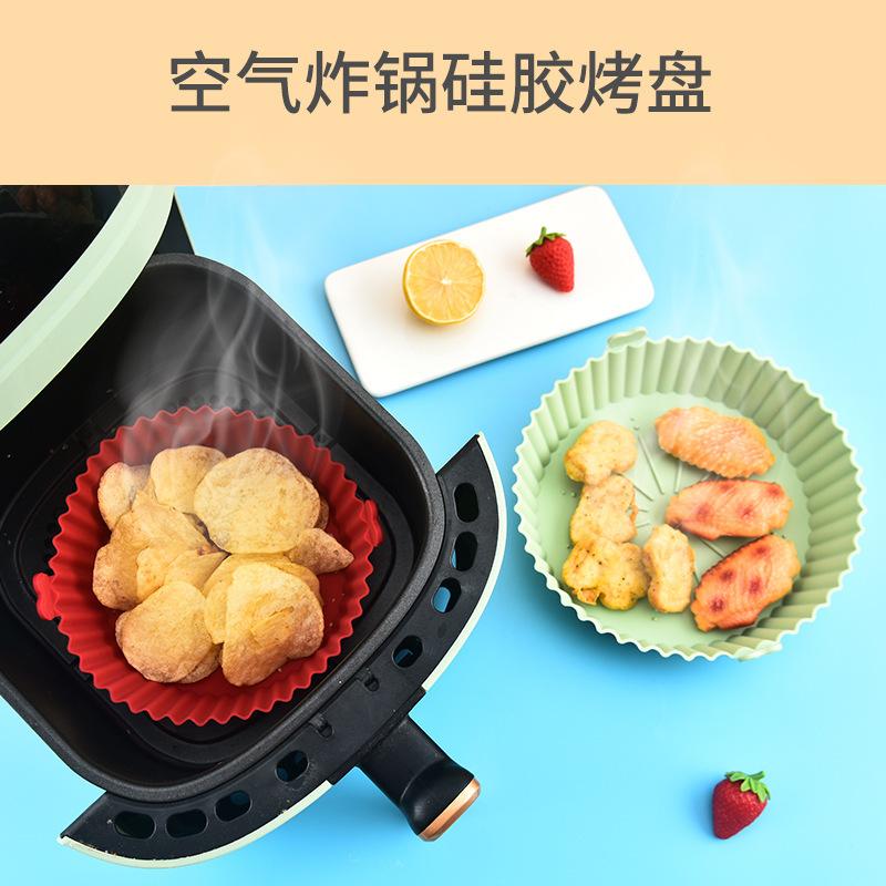 Cross-Border Air Fryer Silicone Baking Tray Thickened Air Fryer Silica Gel Pad round Kitchen Baking Tray Mat