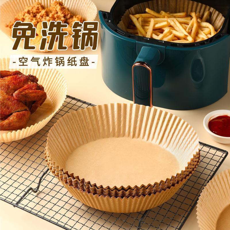Air Fryer Special Paper Pallet Paper Pad Greaseproof Cupcake Liners French Fries Barbecue Baking Oil Absorption Non-Stick Household round Oiled Paper