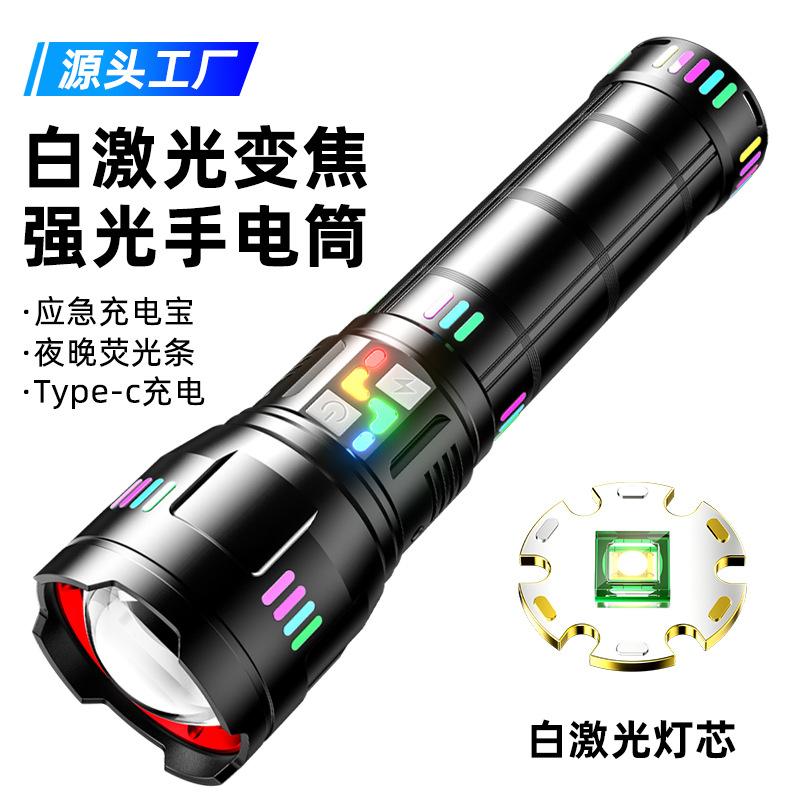 cross-border high-power power torch super bright long-range multi-functional outdoor household durable rechargeable lighting led