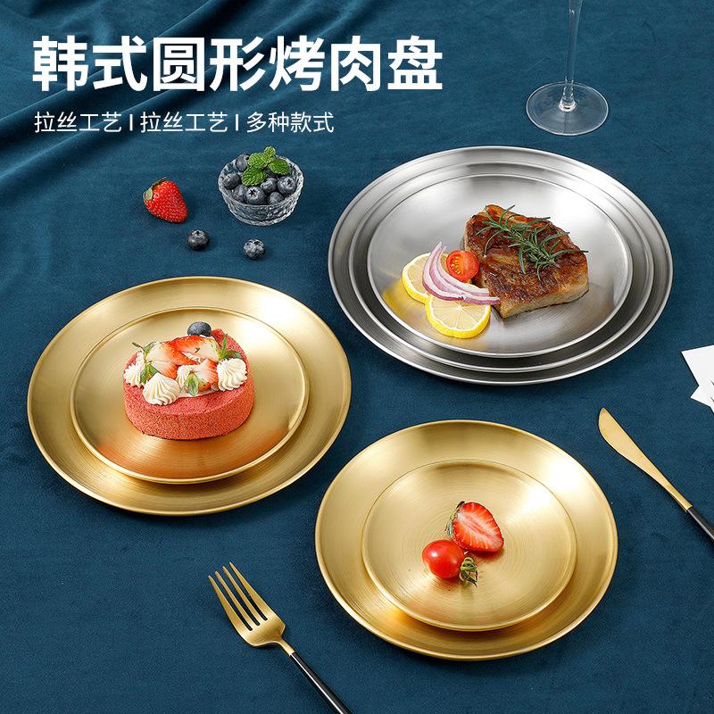 304 korean style stainless steel plate barbecue plate simple buffet plate metal tray barbecue plate fruit dessert plate.