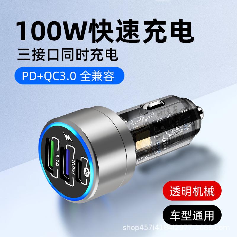 car charger 100w super fast charge car mobile phone charger aluminum alloy pd + qc3.0 car charger
