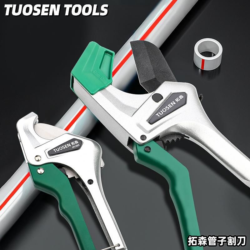 Tuosen Tool rge Heavy-Duty Cutter Cutting PVC Pipe Fast Scissor Bde PPR Hose Scissors Small Size Pipe Cutter