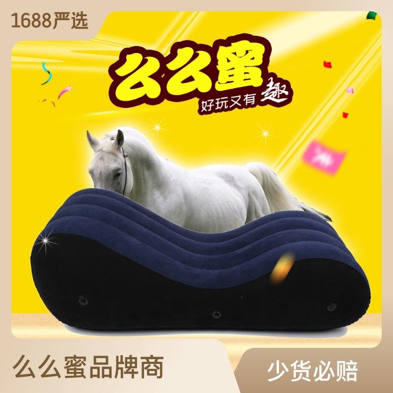 hacker sexy furniture sofa sex happy inflatable love mat smsexy furniture batch adult sexy furniture