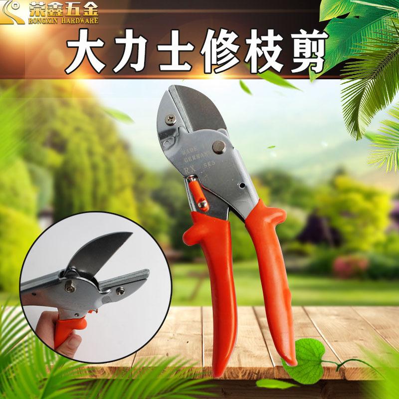 garden gardening tools pruning shears straight head labor-saving gardening scissor with knife support non-slip hercules thick branch gardening shears