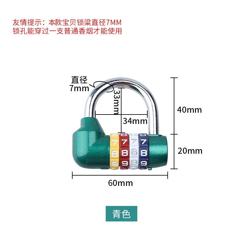 gym password lock four-seat padlock large u-shaped all-metal security window door cabinet lock wardrobe luggage lock