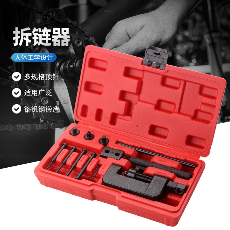 231019 Bicycle and motorcycle chain Remover, chain cutter, disassembly and assembly, chain removal tool, time gauge, chain remover set