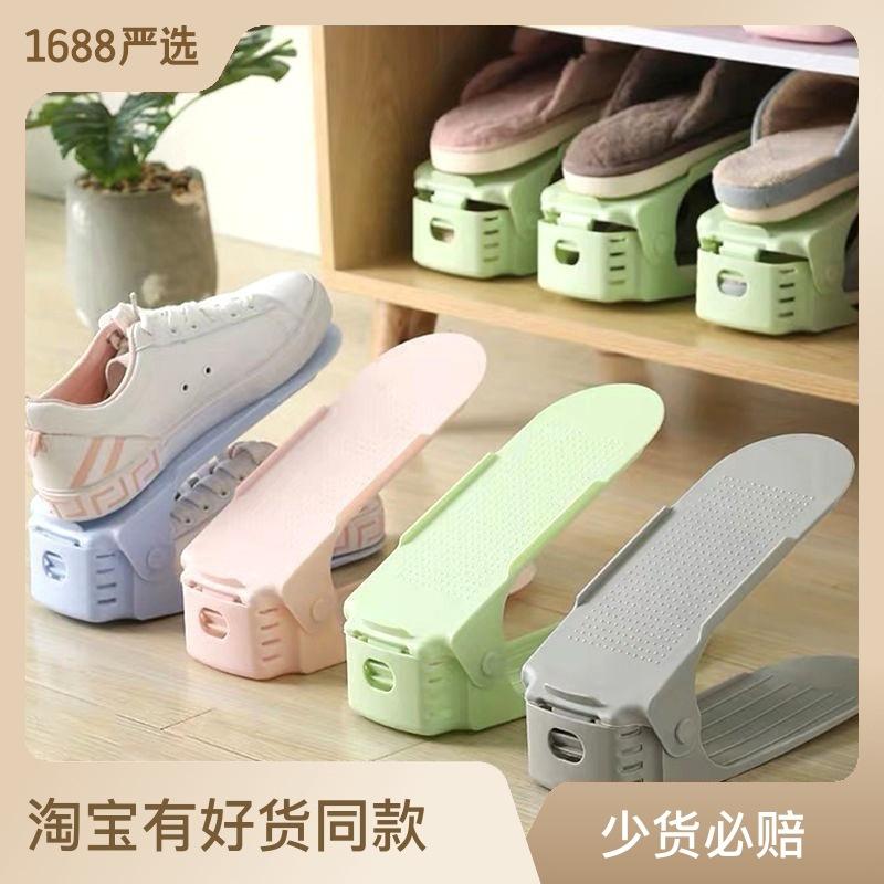 creative double-layer shoe rack adjustable storage thickened shoes holder simple home dormitory integrated shoe rack layered shoes holder