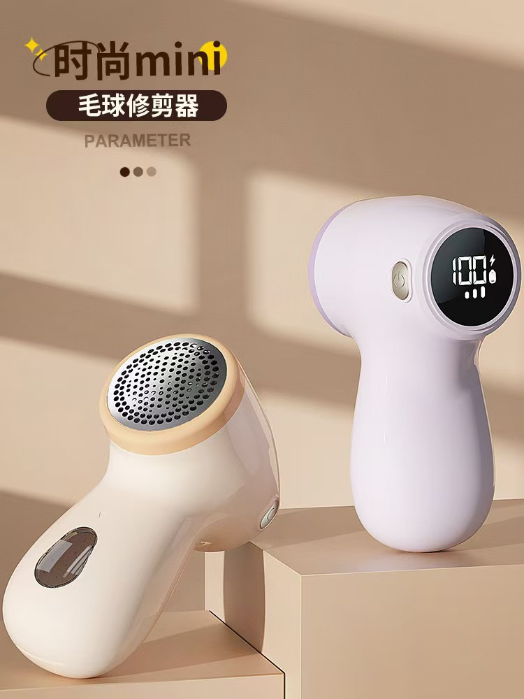 衣服毛球修剪器数显去球器家用去除毛球剃毛器打毛机除毛器厂跨境详情图10
