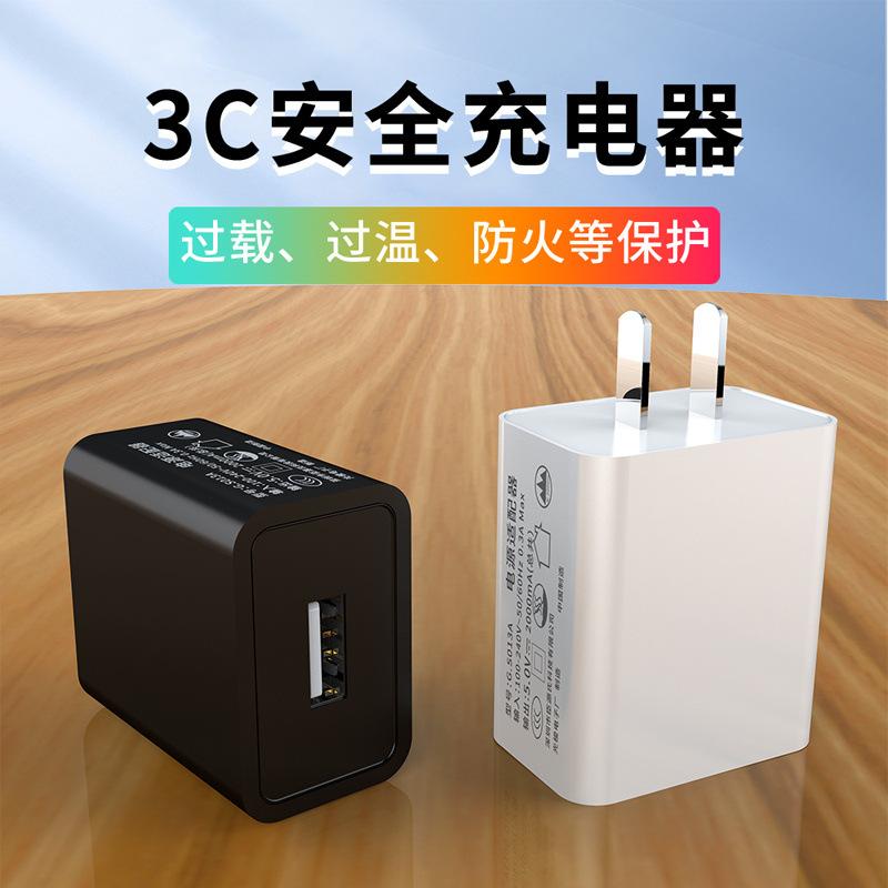 3c charging plug 5 v2a universal power adapter 5 v1a plug usb fast charging head mobile phone charger set