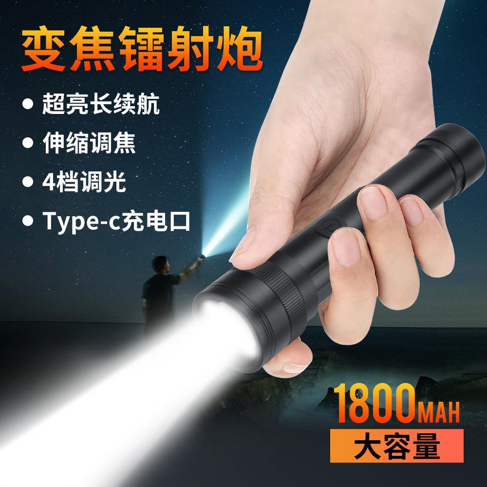 cross-border new led white laser long-range power torch zoom type-c charging suit mini torch