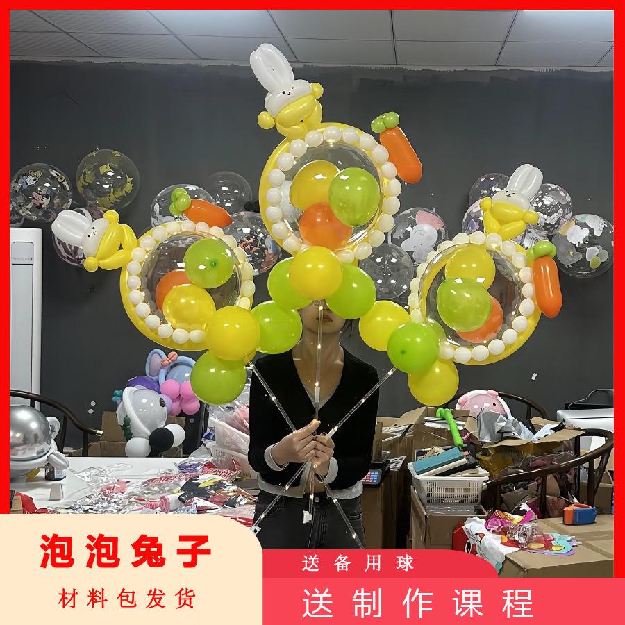 bubble rabbit cartoon shape bounce ball with light luminous balloon free tutorial modeling materials stall toys wholesale