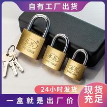 lock padlock imitation copper lock gate lock household small lock dormitory front and back slot key universal single open multi-key