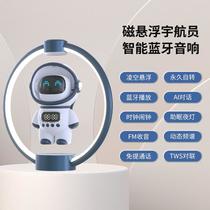 magnetic suspension bluetooth audio astronaut audio with clock speaker with alarm clock can be connected to tws intelligent voice sound