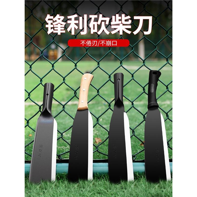 wood cutting knife household wood cutting outdoor tree cutting artifact long handle wood cutting knife open circuit machete agricultural manganese steel belt handle chopper