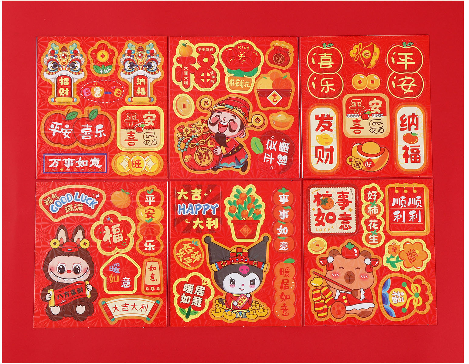 发财暴富冰箱贴软磁环保纸