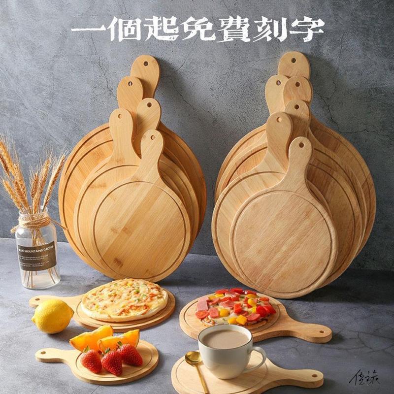 pizza tray solid wood snack pizza base tray pizza plate sushi pizza plate steak meal commercial cake