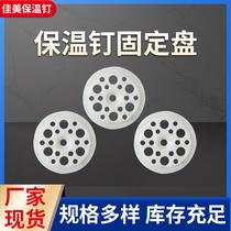 insulation nails fixed plate rock wool outer insulation nails exterior wall insulation nails factory insulation reinforcement plate 50 split disc