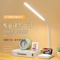 new learning desk lamp led charging table lamp student reading lamp gift usb eye protection desk lamp reading lamp