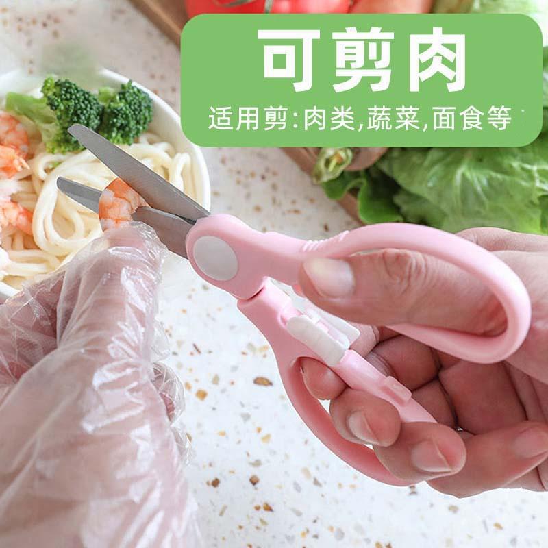 feeding aid scissors stainless steel kitchen scissor meat cut vegetable noodles children baby food scissors portable storage box wholesale