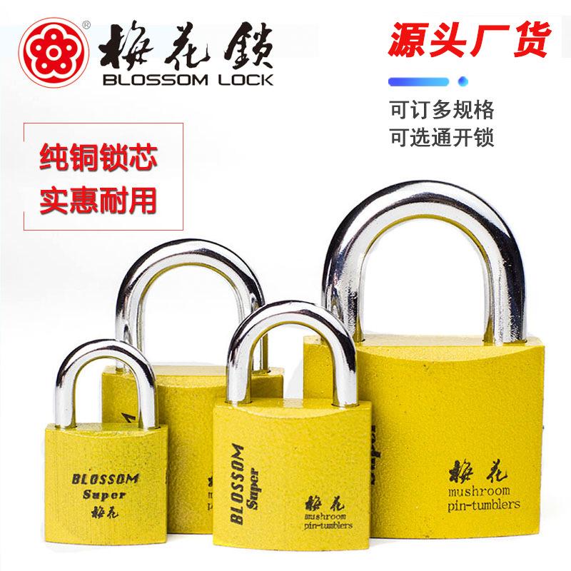 plum lock padlock copper lock cylinder imitation copper lock open iron padlock lock luggage lock drawer lock wholesale