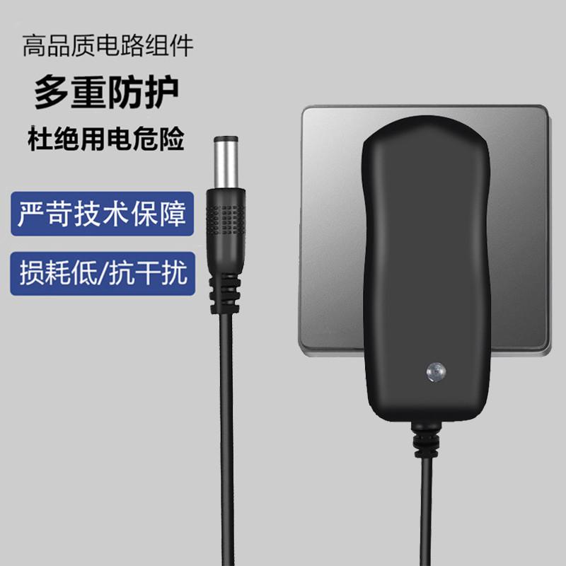 8.4V Smart Lithium Battery Charger 8.4v500ma Battery Power Torch Wire Direct Charger