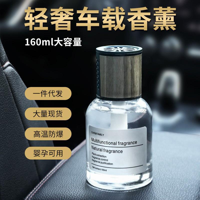 car aromatherapy car perfume car interior decoration interior decoration supplies high-end fragrance long-lasting car aromatherapy high-end sense