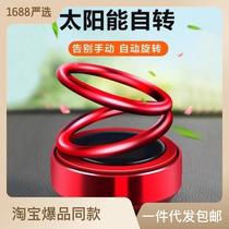 car perfume solar car double ring suspension ball rotating aromatherapy car perfume lasting light fragrance