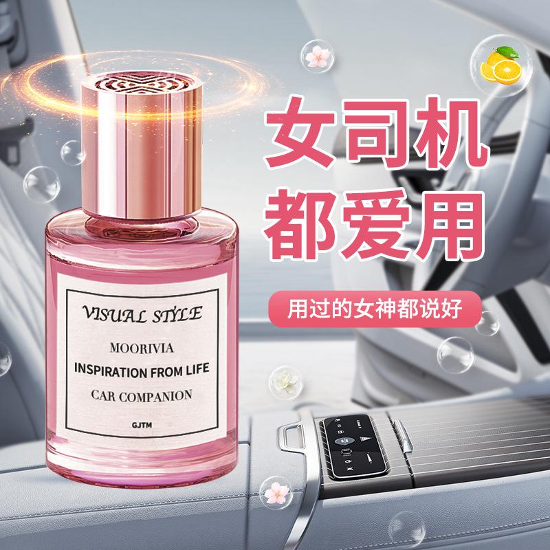 2024 new bmw car perfume women's special rose high-end car aromatherapy car fragrance high-end car interior