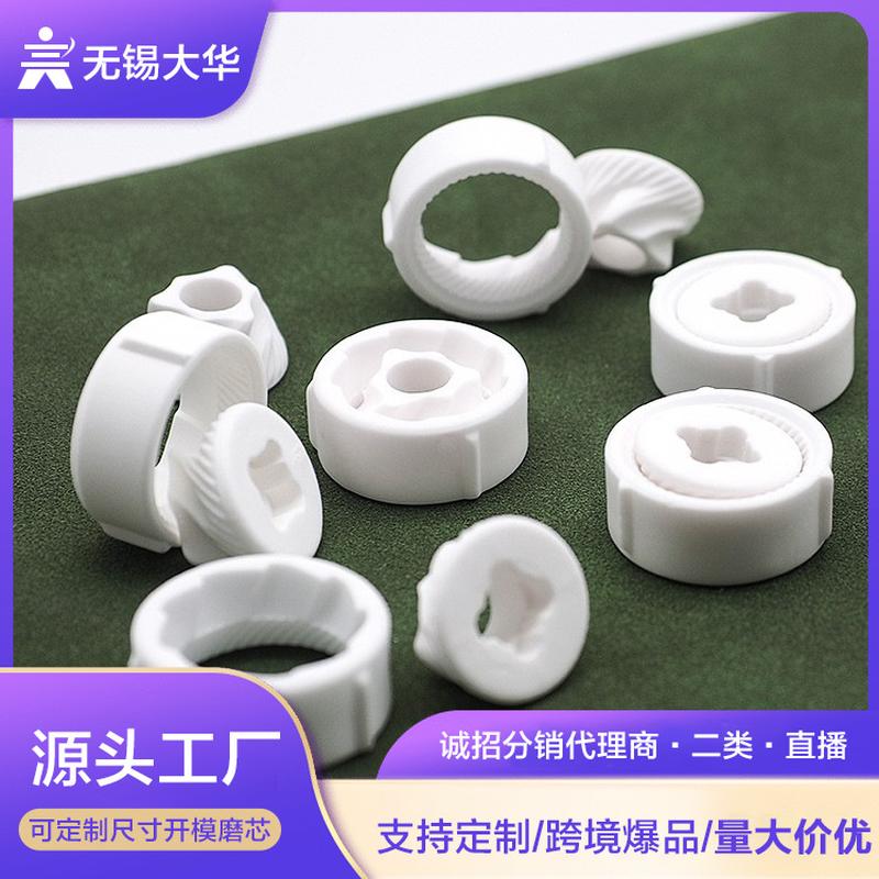 pepper mill ceramic grinding core coffee machine grinding core coffee grinding core ceramic pepper grinding core