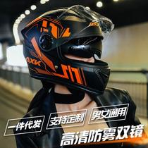 foreign trade exclusive for electric bicycle helmet men and women winter warm car full face helmet locomotive cool full cover pullover helmet