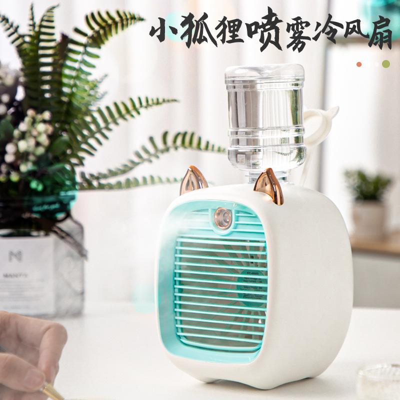 Cross-Border Hot USB Charging Desktop Fox Spray Humidifier Little Fan Mini Portable Dormitory Portable Fan