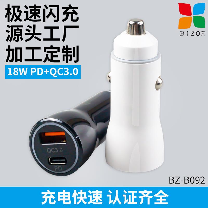 exclusive for cross-border pd20w + qc3.018w car charger usb 38w car charger new wholesale flash charger
