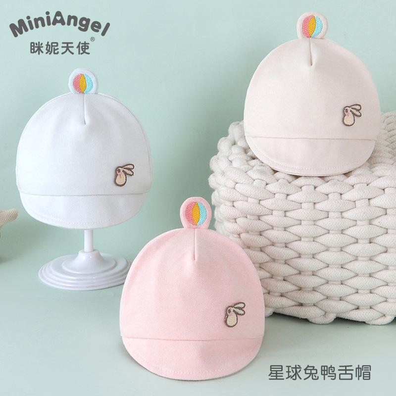 baby peaked cap newborn baby protection hat planet rabbit peaked cap baby outing hat sun protection hat
