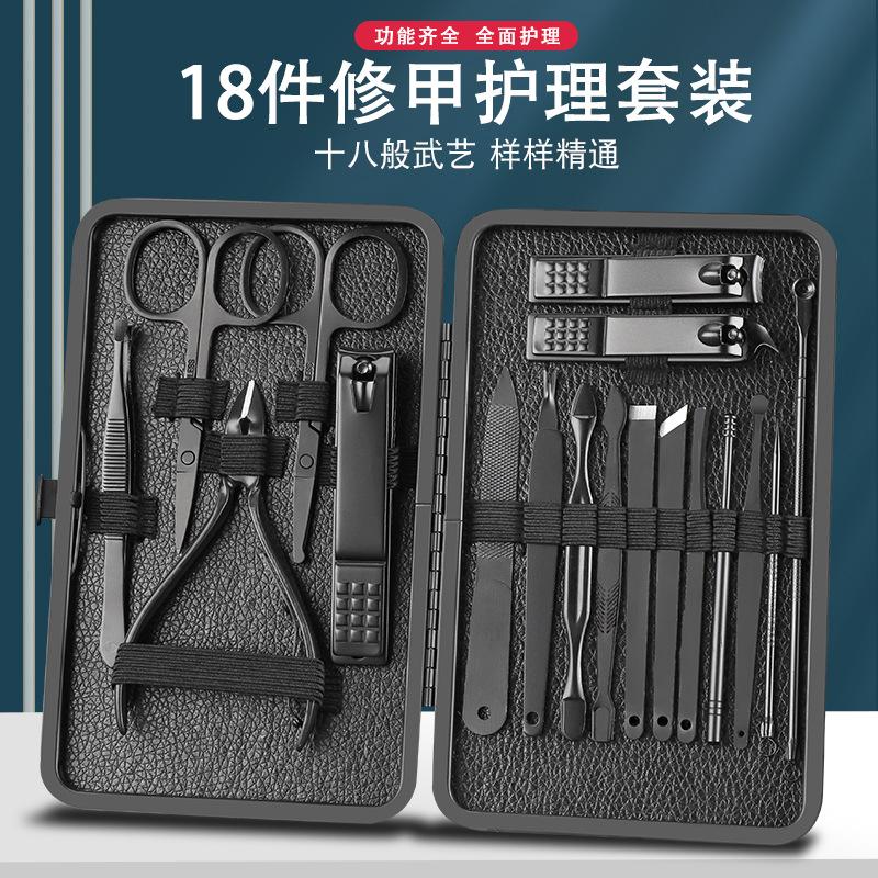 new black stainless steel nail clippers 7 pieces manicure plier nail scissor set pimple pin beauty manicure implement
