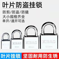 powerful manufacturers square blade imitation stainless steel padlock 30mm open a key open multiple locks