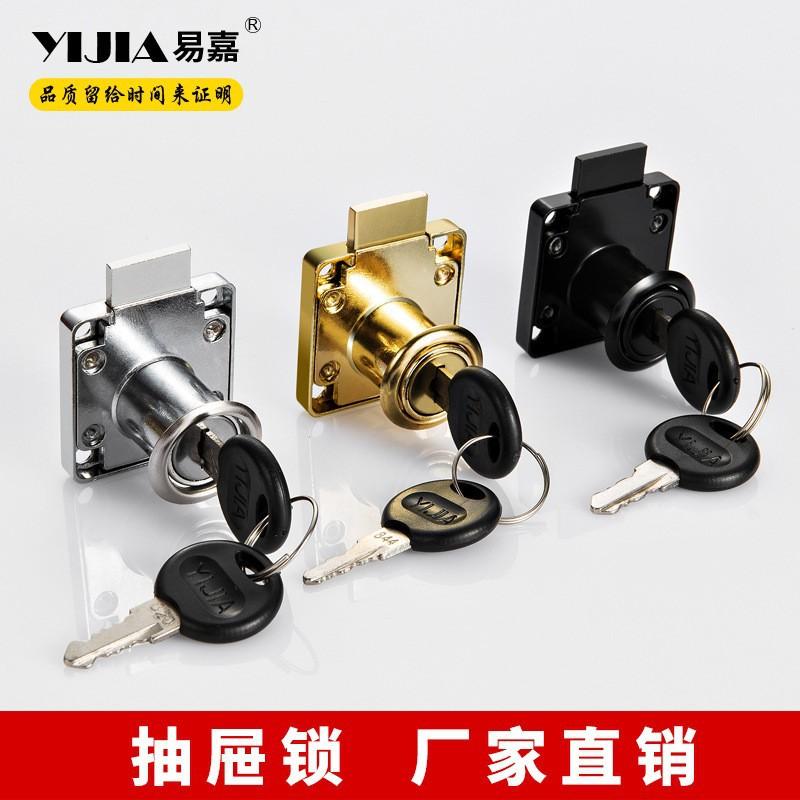 yijia office desk drawer lock lock cylinder lengthened computer desk cabinet drawer lock furniture lock cabinet door lock