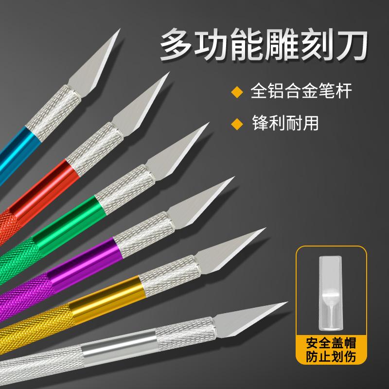 factory wholesale aluminum alloy carving knife student handmade burin art seal cutting tool diy production carving tool