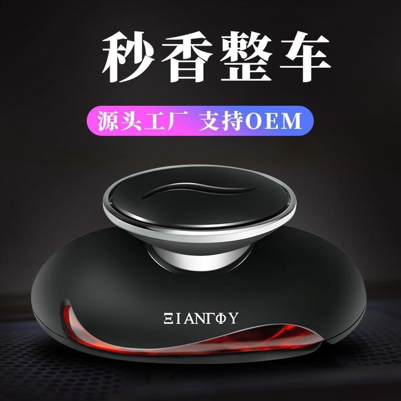 creative car perfume car perfume decoration ocean fragrance car perfume interior decorations car perfume holder wholesale