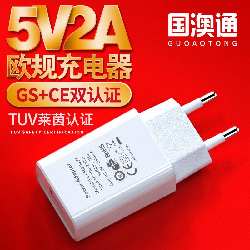 5 v2a cellphone usb charger european standard gs certified charging plug tuv rhine ce certified adapter