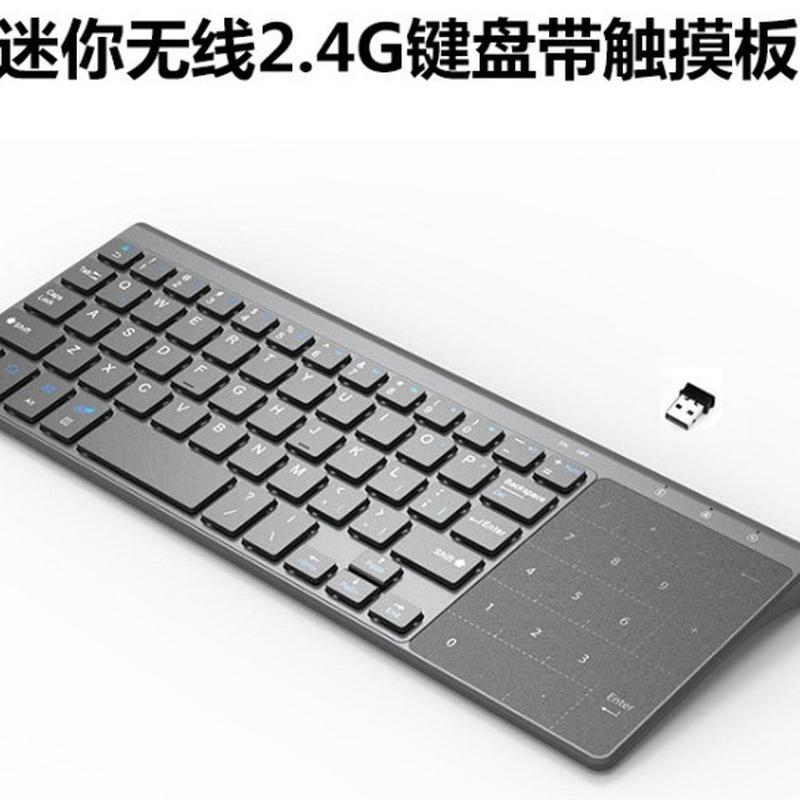 cross-border 59 key scissor keyboard wireless mini 2.4g with touch pad small keyboard wireless computer office keyboard