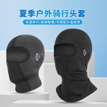 ruidong cross-border riding sun mask motorbike full face ice silk helmet inner village uv protection bust mask