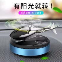 car perfume fragrance decoration helicopter solar rotating lasting fragrance car interior trim all products